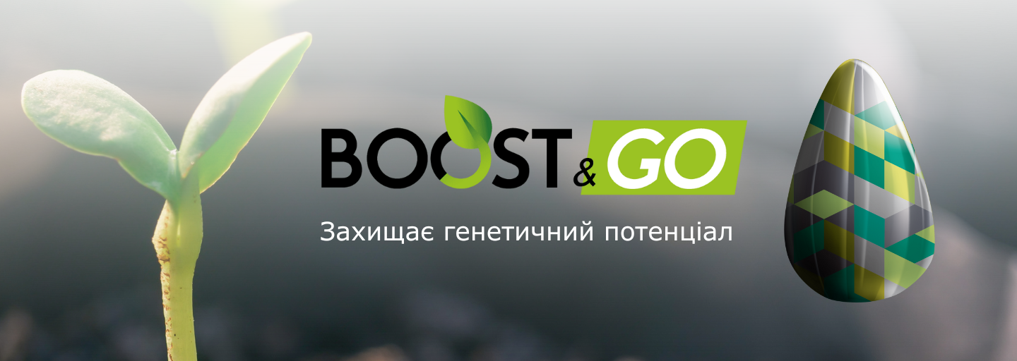 BOOST&GO від Lidea: Розкрийте весь потенціал вашого соняшнику з першого дня!